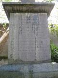 image of grave number 523435